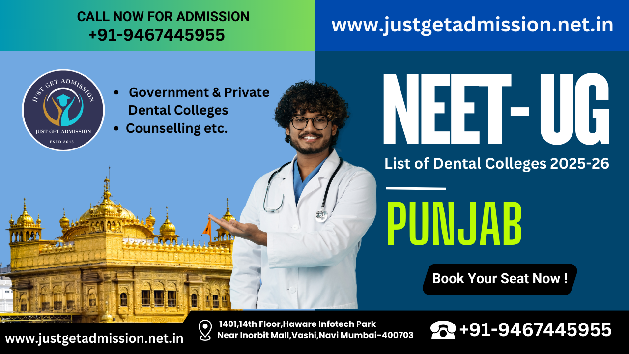 List of Medical Colleges in Punjab 2025-26: Government & Private Medical Colleges, Counselling